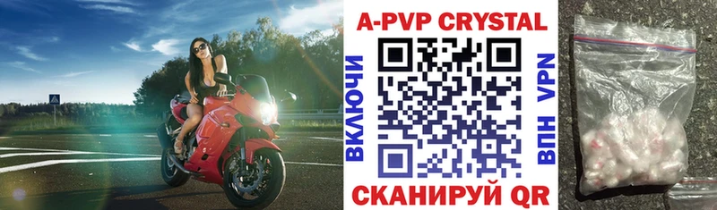 где продают наркотики  Гаджиево  Alpha PVP мука 