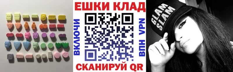 Экстази 280мг  МЕГА маркетплейс  Гаджиево 