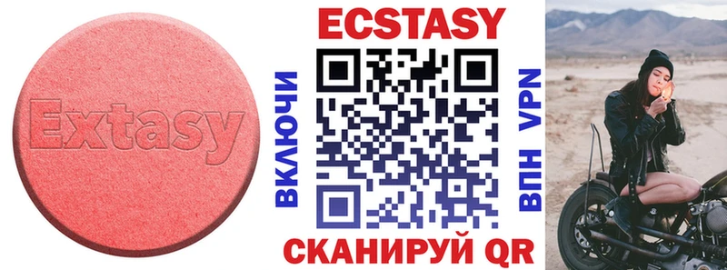 Экстази MDMA Гаджиево