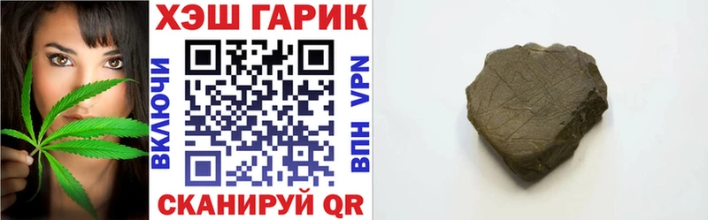 ГАШ индика сатива  Гаджиево 