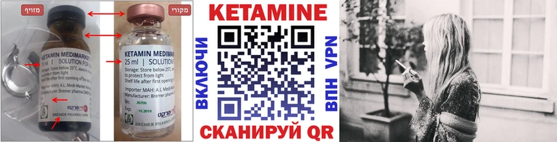 Кетамин ketamine  Гаджиево 