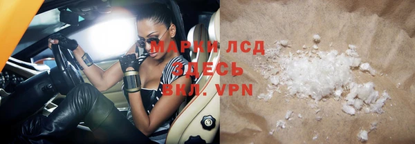 ALPHA-PVP Губаха