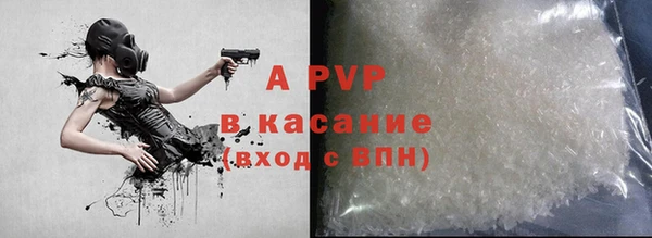 мяу мяу кристалл Алексин