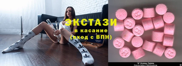 марихуана Сосновка