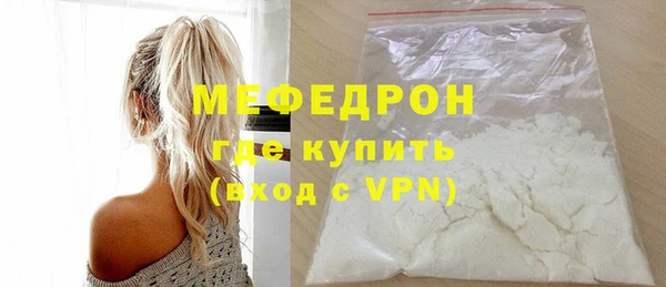 меф Алексеевка