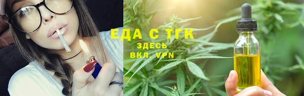 меф Алексеевка
