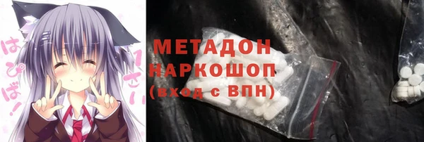 мяу мяу кристалл Алексин