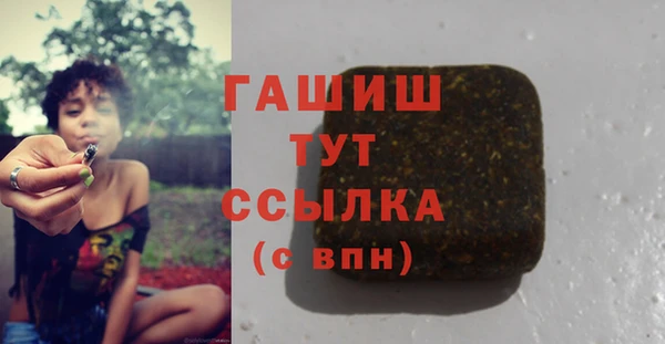 меф Алексеевка