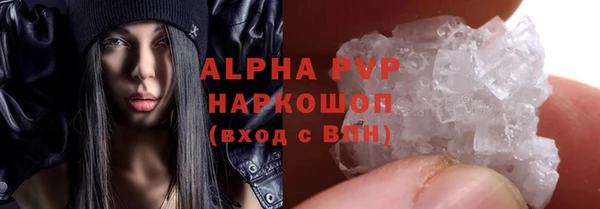 мяу мяу кристалл Алексин