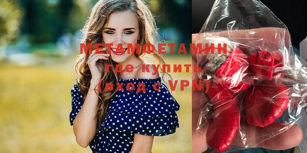 соль курить ск Сосновый Бор