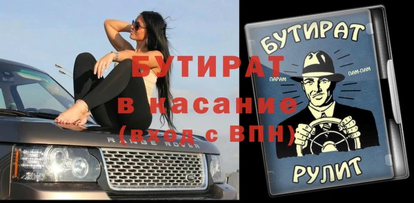 мяу мяу кристалл Алексин