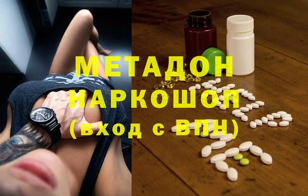 мяу мяу кристалл Алексин