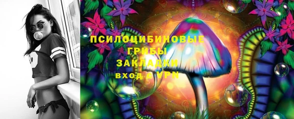 соль курить ск Грязи