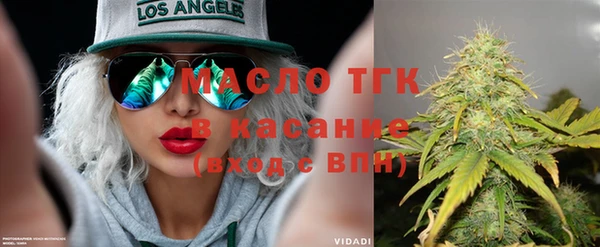 мяу мяу кристалл Алексин