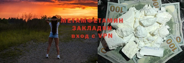 таблы Сосновоборск
