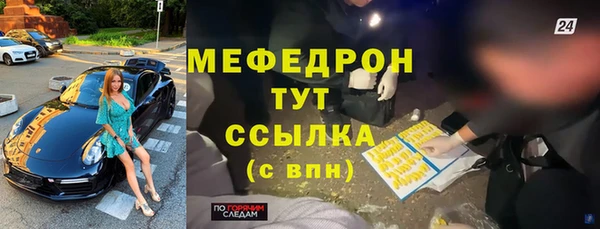соль курить ск Сосновый Бор