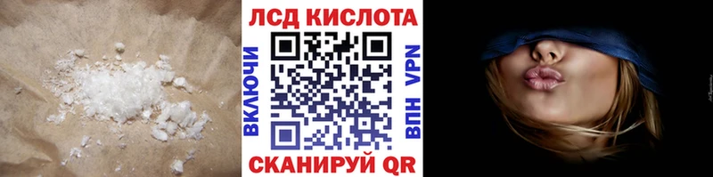 LSD-25 экстази ecstasy kraken ссылки Гаджиево