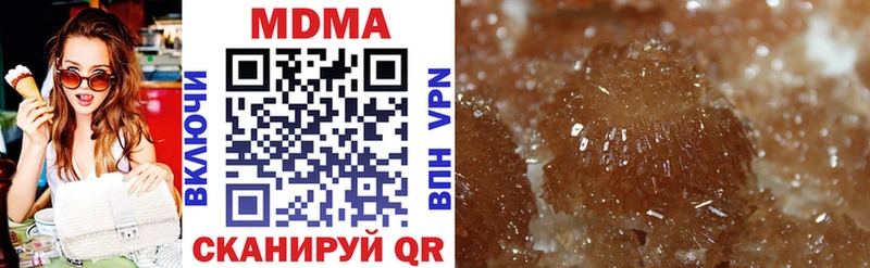 shop как зайти магазин Гаджиево MDMA crystal