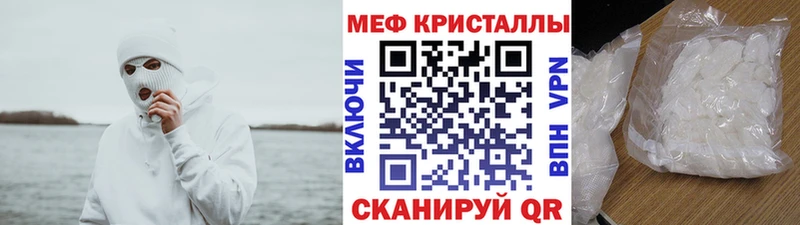 Мефедрон mephedrone  Гаджиево 