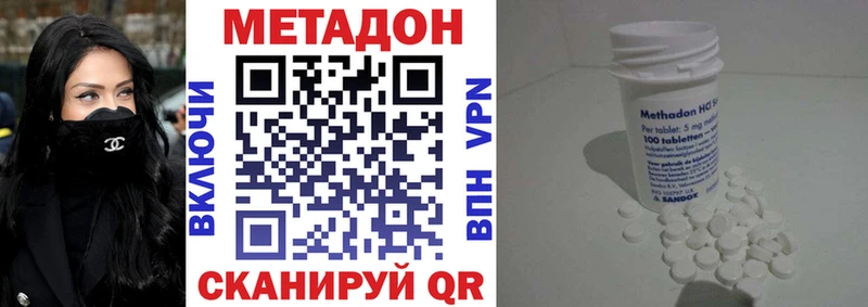 где продают наркотики  Гаджиево  mega ССЫЛКА  МЕТАДОН мёд 