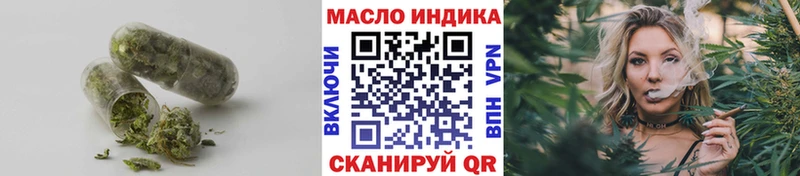 ТГК концентрат  Гаджиево 