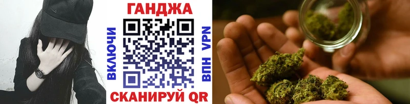 hydra   цена наркотик  Гаджиево  Канабис VHQ 